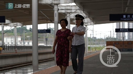 改革开放40周年丨从70小时到朝发夕至 铁路母女见证铁运奇迹